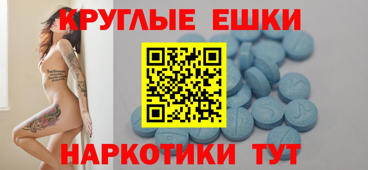 Еманжелинск  ЭКСТАЗИ Cube  Вход с VPN 