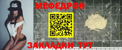 амфетамин Янаул