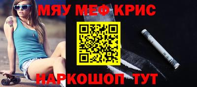 альфа пвп Кумертау