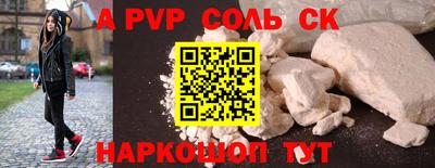 марки lsd Кунгур