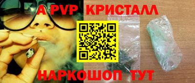 альфа пвп Кумертау