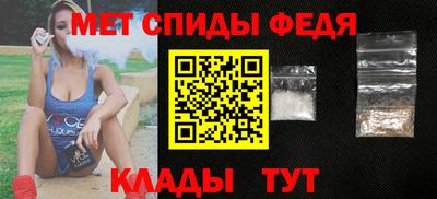 альфа пвп Кумертау