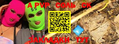 марки lsd Кунгур