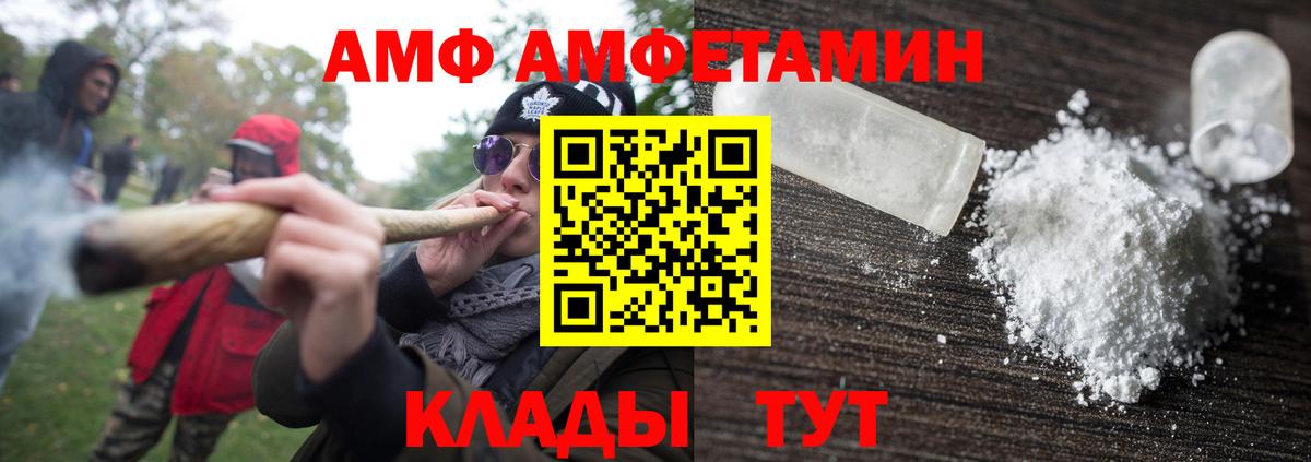 Еманжелинск  Первитин Methamphetamine  Первитин Methamphetamine  Метамфетамин  Вход с VPN 