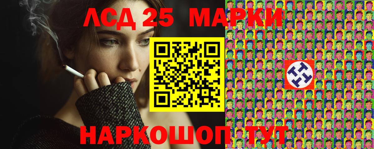 Конопля  Гашиш  МДМА  Еманжелинск  Кокаин  АМФ кристаллы  Вход с VPN  Меф  Гашиш  Мефедрон кристаллы 