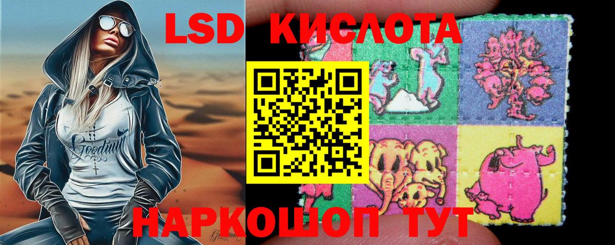 Марки N-bome 1,5мг  Вход с VPN  Еманжелинск 