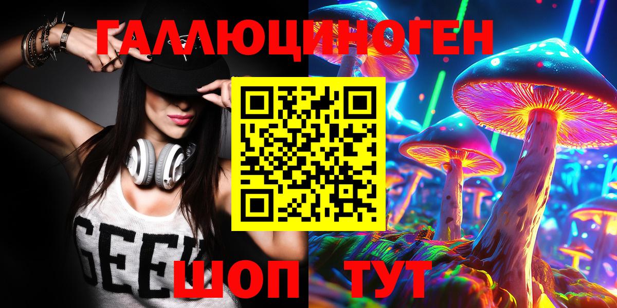 Псилоцибиновые грибы Cubensis  Вход с VPN  Галлюциногенные грибы MAGIC MUSHROOMS  Еманжелинск 